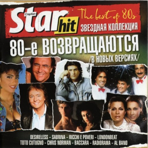 Star Hit - The best of 80s (In New Versions)