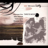 Terumasa Hino - Taro Mood '2006