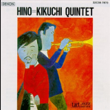Terumasa Hino - Hino=Kikuchi Quintet '1968/1986