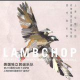 Lambchop - Live At The Shanghai Symphony Chamber Hall '2017