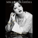 Mika Nakashima - Zutto Suki Datta ã€œALL MY COVERSã€œ '2014