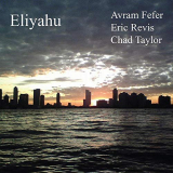 Avram Fefer - Eliyahu '2011