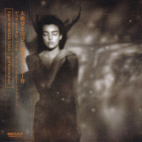 This Mortal Coil - Itâ€™ll End in Tears '1984/2018