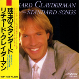 Richard Clayderman - Plays Standart Songs '1986