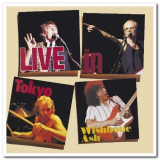 Wishbone Ash - Live in Tokyo '1979/2019