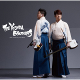 Yoshida Brothers - The Yoshida Brothers: 20th. Anniversary from Debut '2020