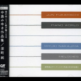 Jun Fukamachi - Piano World: Miyuki Nakajima Melodies '2003