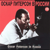 Oscar Peterson - Oscar Peterson in Russia 'November 17, 1974