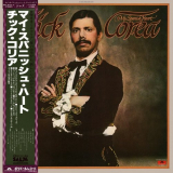Chick Corea - My Spanish Heart [2 Japan LP] '1976