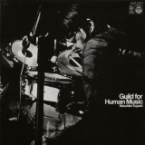 Masahiko Togashi - Guild for Human Music '2000