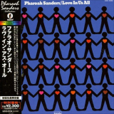 Pharoah Sanders - Love in Us All '1973 [2007]