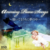 Anming Piano Songs - In A Dream While Listening '2015