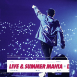 Riki - Live & Summer Mania '2018