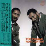 Ron Carter - The Puzzle '1986