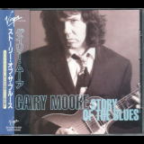 Gary Moore - Story Of The Blues '1992