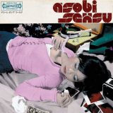 Asobi Seksu - Asobi Seksu - Reissue '2007