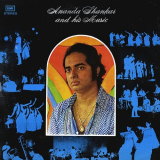 Ananda Shankar - Ananda Shankar and His Music '1975