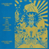Colour Haze - Temple (Remastered) '2006 / 2022