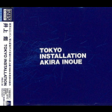 Akira Inoue - Tokyo Installation '2022