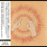 Godspeed You! Black Emperor - Lift Your Skinny Fists Like Antennas To Heaven '2000