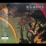 Masayoshi Takanaka - Rainbow Goblins Box '2021