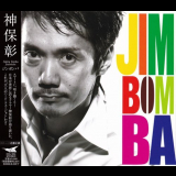 Akira Jimbo - Jimbomba '2009