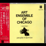 Art Ensemble of Chicago - People in Sorrow '1988