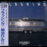 Himiko Kikuchi - Flashing '1985