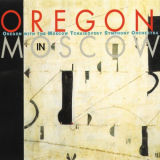 Oregon - Oregon In Moscow '2000 / 2024