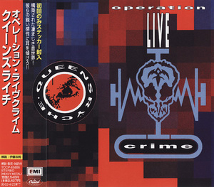 Operation LiveCrime (2001, TOCP-65886, japan)