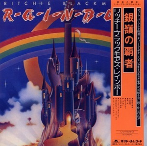 Ritchie Blackmore's Rainbow (Remastered)