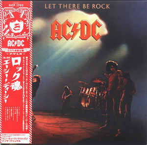 Let There Be Rock (japanese Sicp-1702)