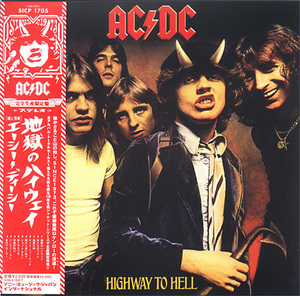Highway To Hell (japanese Sicp-1705)