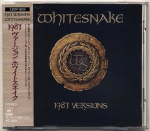 Versions (Japan 1st Press, 28DP 809) [EP]