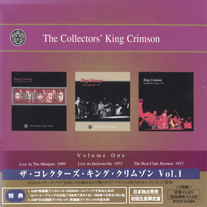 The Collectors' King Crimson (Volume One)