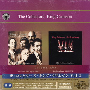  The Collectors' King Crimson (Volume Two)