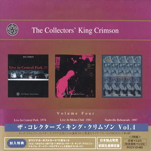 The Collectors' King Crimson (Volume Four)