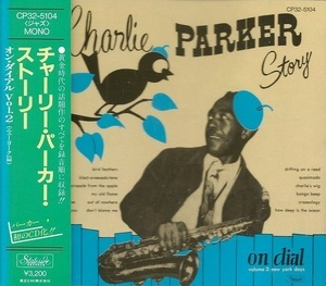 Charlie Parker Story On Dial Vol. 2: New York Days