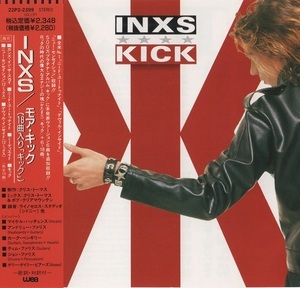 Kick [Special Edition]