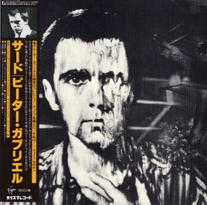 Peter Gabriel III (melt) [vjcp-68847] japan