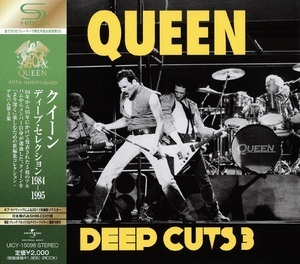 Deep Cuts Volume III (1984-1995)