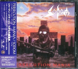 Persecution Mania (1993 Japanese Edition)