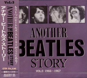Another The Beatles Story (3 Volume Set 1962~1967)
