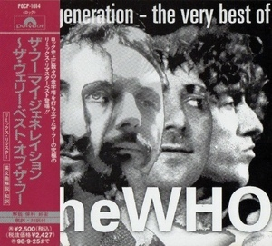 My Generation - The Very Best Of The Who 