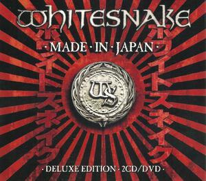 Made In Japan (CD2)