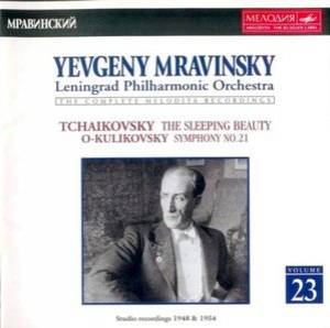 Tchaikovsky & Ovsyaniko-kulikovsky