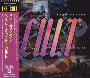 High Octane Cult (japan)