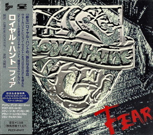 Fear (Japanese Edition)