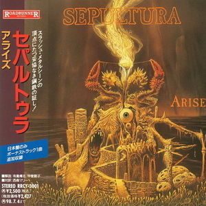Arise (1996 Japanese Edition)
