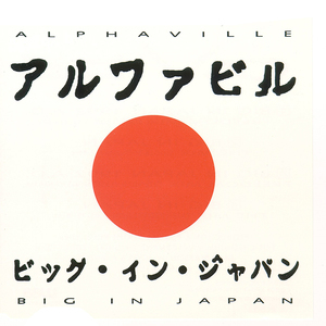 Big In Japan 1992 A.D. [CDS]